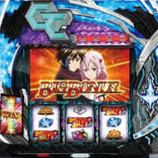 ギルティクラウン2 スロット